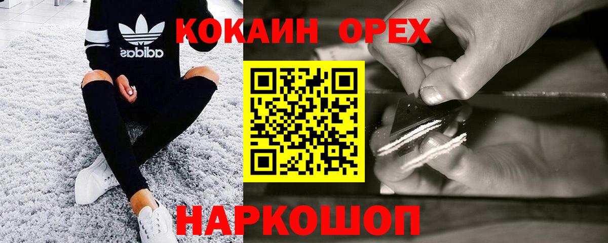 COCAIN 98%  Кокаин 99%  Сальск  Вход с VPN 