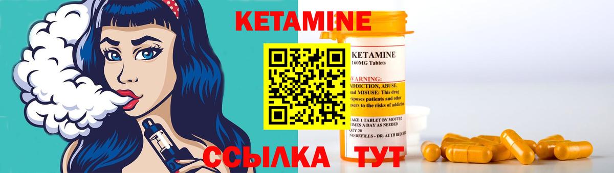 Сальск  Кетамин VHQ  мориарти Telegram  Вход с VPN  КЕТАМИН ketamine 