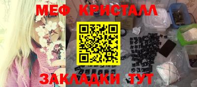 дживик Партизанск