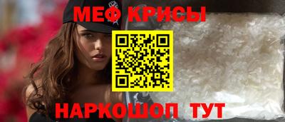сатива Пенза