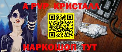 дживик Партизанск
