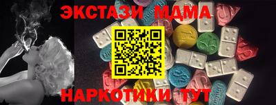 MDMA Первоуральск