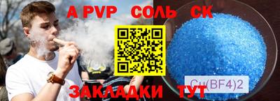 дживик Партизанск