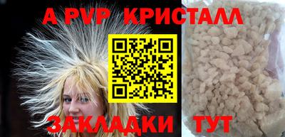 дживик Партизанск