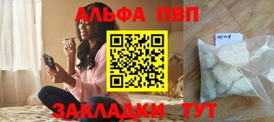 дживик Партизанск