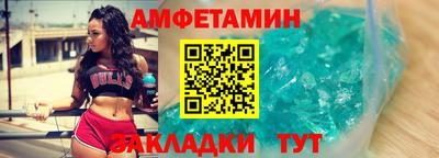 дживик Партизанск