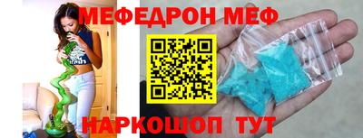 дживик Партизанск