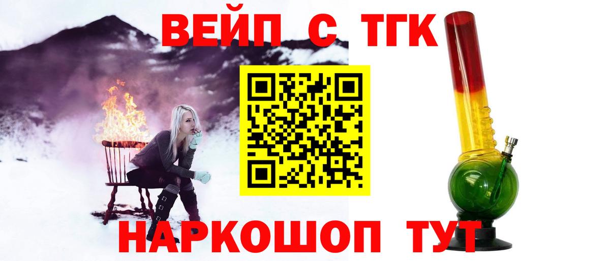 Cocaine  ГАШИШ  Вход с VPN  АМФЕТАМИН   МДМА  Сальск  Канабис  МЕФ кристаллы 